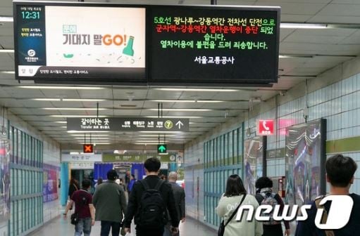 /사진=뉴스1