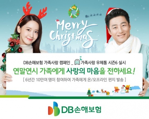 /사진=DB손해보험