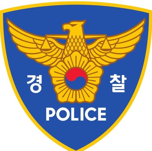경찰 