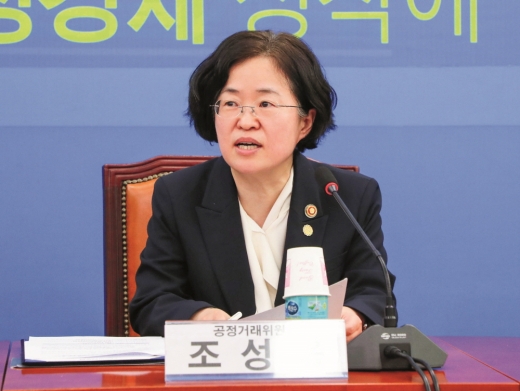 지난 11월26일 조성욱 공정거래위원장이 서울 여의도 국회에서 더불어민주당 주관으로 열린 7대 공기업 공정경제 정착 및 확산을 위한 협약식에 참석해 모두발언을 하고 있다. / 사진=뉴시스 장세영 기자