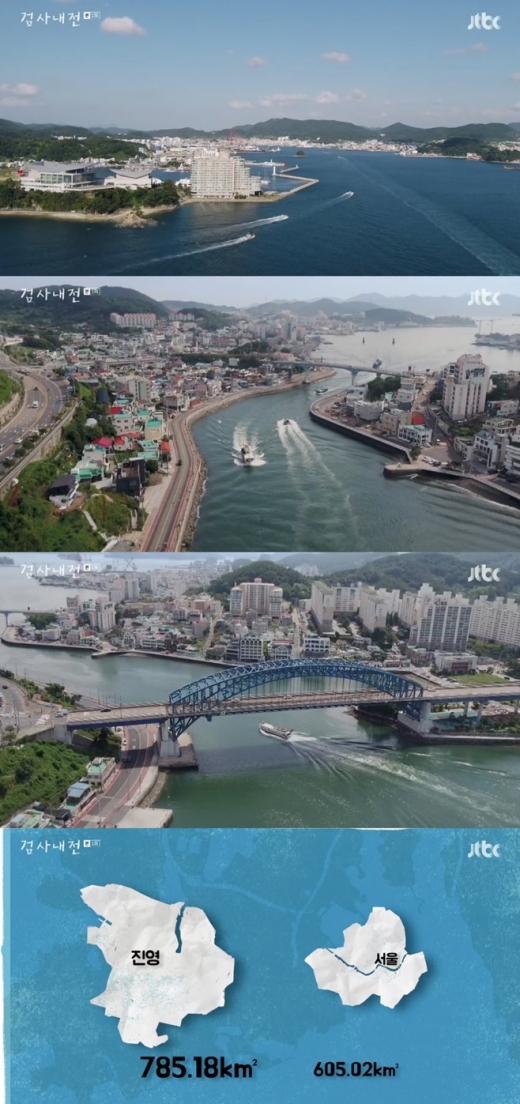 /사진=JTBC '검사내전' 화면 캡처