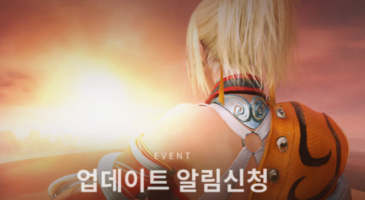 모바일 RPG게임 '검은사막M' 공식 홈페이지. /사진='검은사막M' 홈페이지 캡처