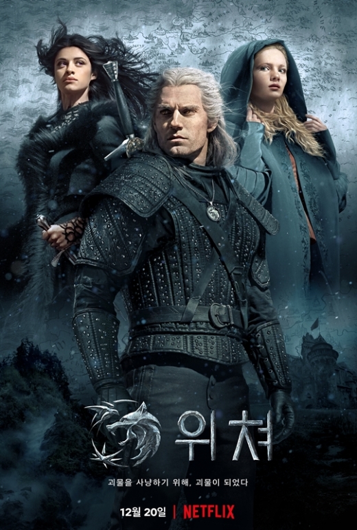 /사진=넷플릭스