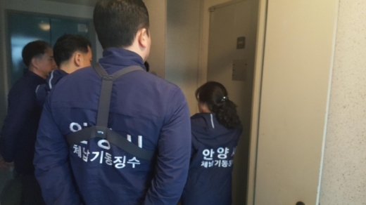 안양시, 4억2000만원 고액 체납자 두 달 간 추적 끝에 절차 진행'. / 사진제공=안양시