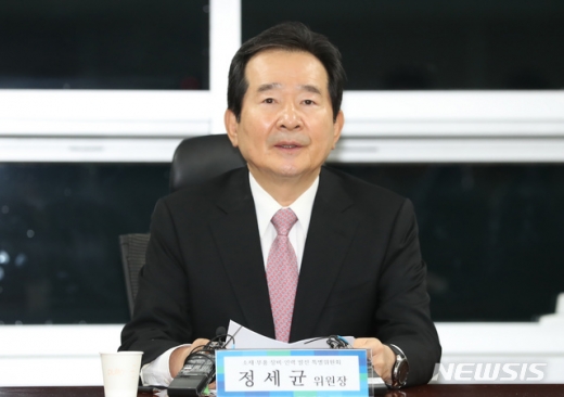 문 대통령, 차기 국무총리에 정세균 지명(속보)