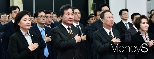 [머니S포토] 강소기업100 출범식 참석한 총리와 내외빈
