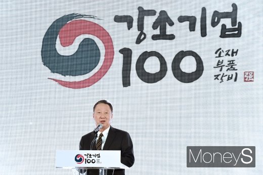 [머니S포토] 박용만 대한상의 회장, 강소기업100 출범 인사말