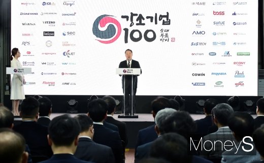 [머니S포토] 내외빈에게 인사말 전하는 박용만 대한상의 회장