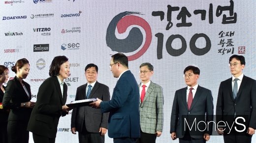 [머니S포토] 박영선 중기부 장관, 강소기업100 인증서 전달