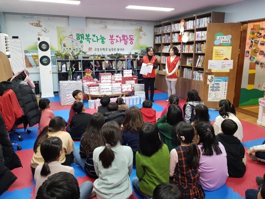 고흥우체국 행복나눔봉사단이 지역아동센터 아동들게 소원 선물을 전달하고 있다./사진=전남지방우정청 제공.