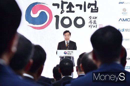 [머니S포토] 축사하는 이낙연 총리