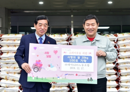 17일 안산시가 대덕GDS노동조합으로부터 사랑의 쌀 2톤을 기탁받은 가운데 윤화섭 안산시장(왼쪽)과 김광호 대덕GDS노동조합 위원장이 기념촬영을 하고 있다. / 사진제공=안산시