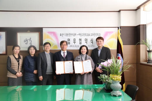 화성시 동탄중앙이음터, 인공지능 미래교육 위해 예당고와 업무협약. / 사진제공=화성시 