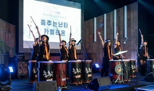 라이나생명, 아마추어 음악가 위한 '드림콘서트' 개최