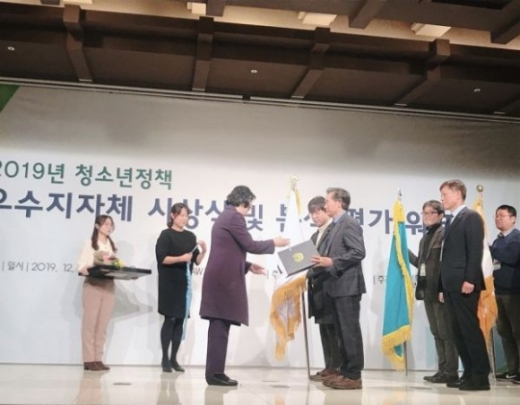 포천시, ‘2019 청소년정책 우수지자체’ 국무총리 표창. / 사진제공=포천시