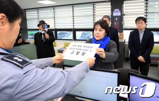 정춘숙 더불어민주당 원내대변인(오른쪽)이 17일 서울 영등포경찰서를 방문해 전날 국회 본청 앞에서 벌어진 폭력사태에 대한 고발장을 제출하고 있다. /사진=뉴스1
