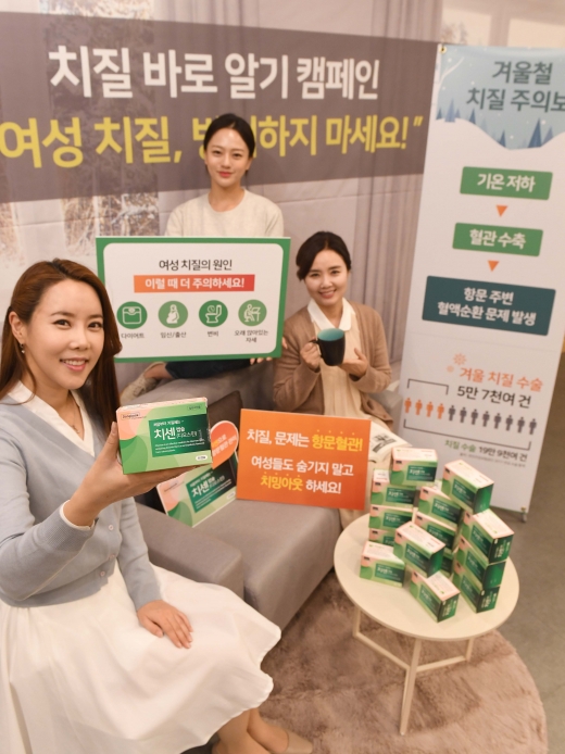 ./사진=동국제약