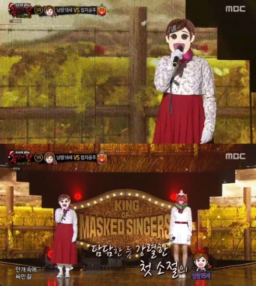 /사진=MBC '복면가왕' 방송화면 캡처