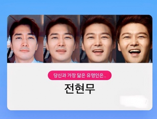 송승헌 전현무. /사진=송승헌 인스타그램 캡처   