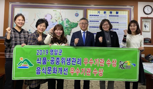 전남도가 실시한 '2019년도 시군 위생관리사업 업무평가'에서 위생관리 부문과 음식문화개선 2개 분야 모두 우수기관에 선정된 영암군관계자들이 기념 사진을 찍고 있다./사진제공=영암군