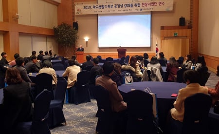 지난 17일 영암현대호텔에서 열린 전남도교육청의 학교생활기록부 현장지원단 연수 모습 /사진제공=도 교육청