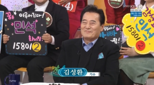 탤런트 겸 배우 김성환. /사진=KBS '아침마당' 방송화면 캡처
