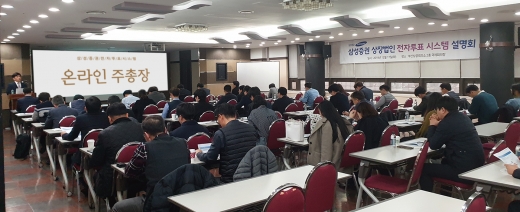 /사진=삼성증권 제공