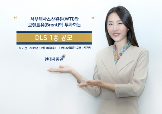 /사진=현대차증권