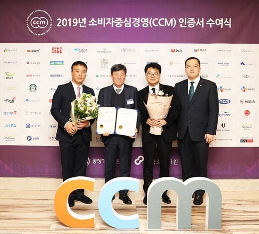 SPC삼립, 소비자중심경영(CCM) 인증 획득