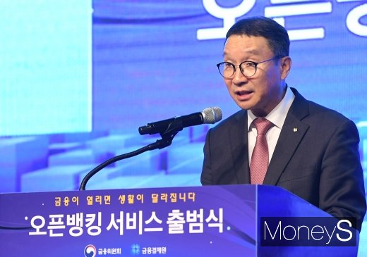 [머니S포토] 김학수 금융결제원 원장의 인사말