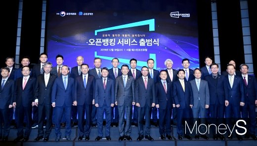 [머니S포토] 금융의 새로운 길 '오픈뱅킹 서비스'