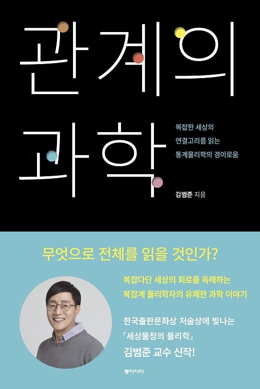 /사진제공=출판사
