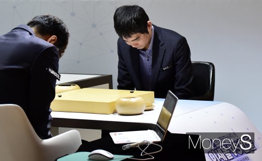 [머니S포토] 인간 대 AI 간 바둑대결 시작