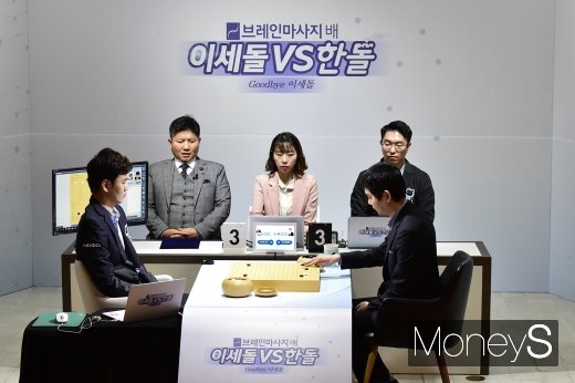 [머니S포토] 이세돌 9단, 은퇴 순간까지 세기의 대결