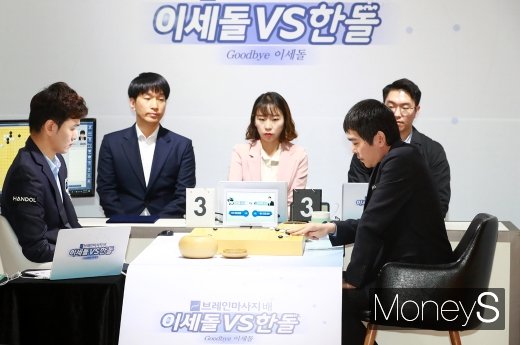 [머니S포토] 이세돌 9단, 침묵 속 치열한 수싸움