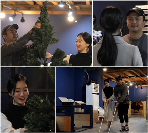 정준 김유지. /사진=연애의맛3 제공