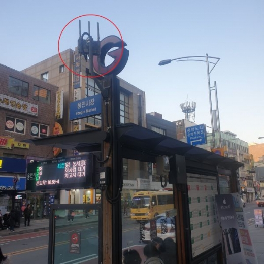용인시, 공공 와이파이. / 사진제공=용인시