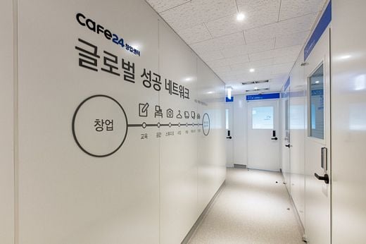 전국 ‘카페24 창업센터’ 50번째 수지구청점 오픈