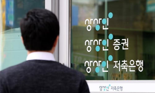 경기도 성남시 상상인저축은행 본사의 모습. /사진=뉴스1