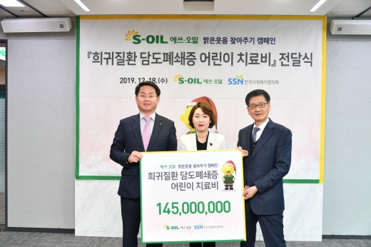 /사진=에쓰오일