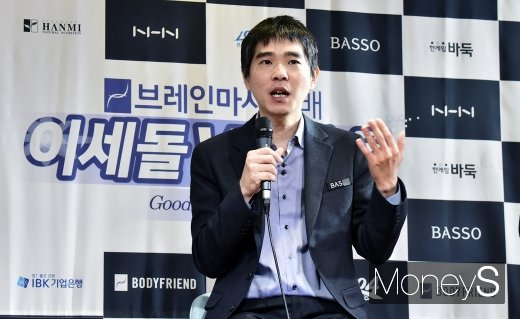 [머니S포토] 역시 이세돌, AI 한돌과 대국서 승리