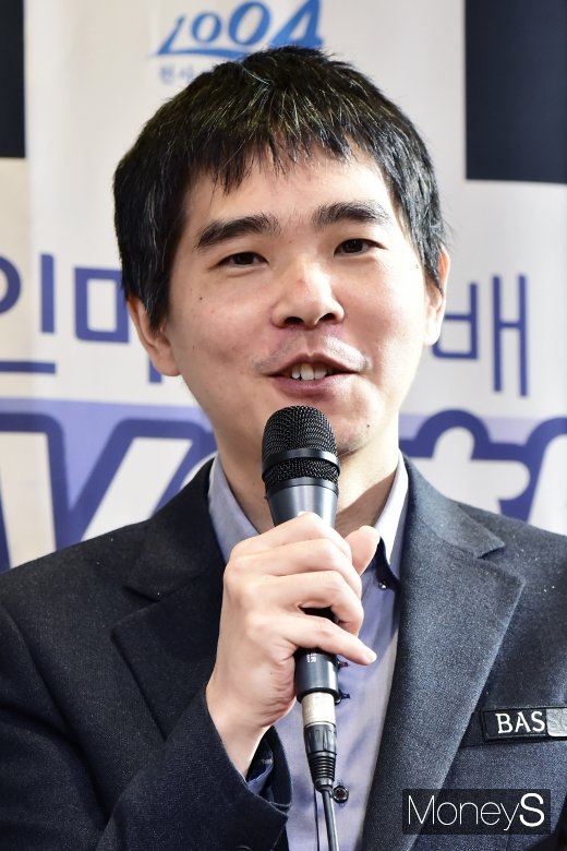[머니S포토] 인간 대 AI 대결 승리 한 이세돌