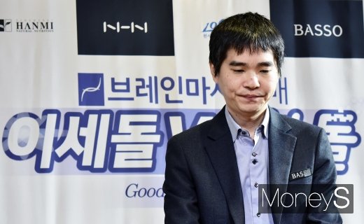 [머니S포토] 한돌과의 첫 대결 승리 거머쥔 이세돌, 내일 2국 진행