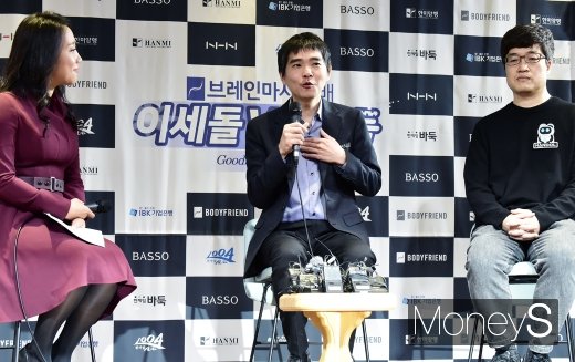 [머니S포토] 이세돌, 첫 대결 승리 후 기자회견