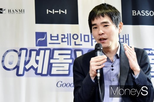 [머니S포토] 이세돌, 