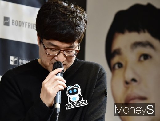 [머니S포토] 이창율 NHN 팀장, 