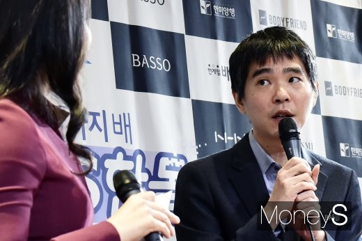 [머니S포토] 한돌 대국 질문 답변하는 이세돌 9단