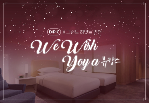 ©DPC
