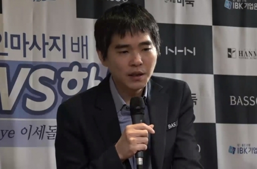 이세돌 9단이 18일 진행된 ‘바디프랜드 브레인마사지배 이세돌 vs 한돌’ 1국을 마치고 인터뷰를 하고 있다. /사진=실시간 방송 영상