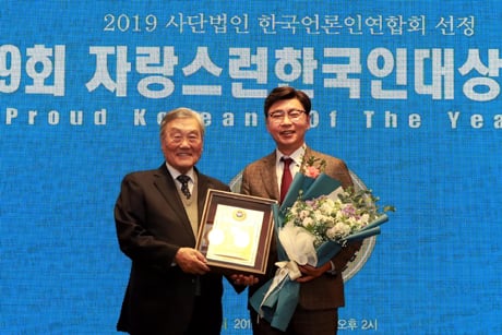 김철우 전남 보성군수(사진 오른쪽)18일 서울시티컨벤션홀에서 열린 '제19회 자랑스런 한국인 대상'에서 지역발전 부문 대상을 수상하는 영예를 안았다./사진제공=보성군